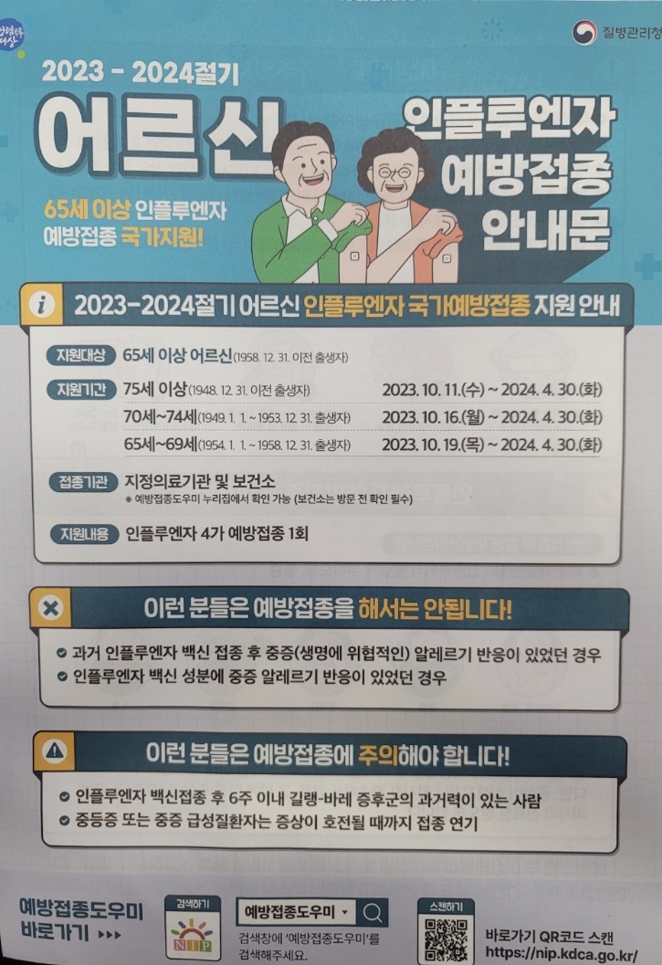 temp_1697445731916.-475688911.jpeg